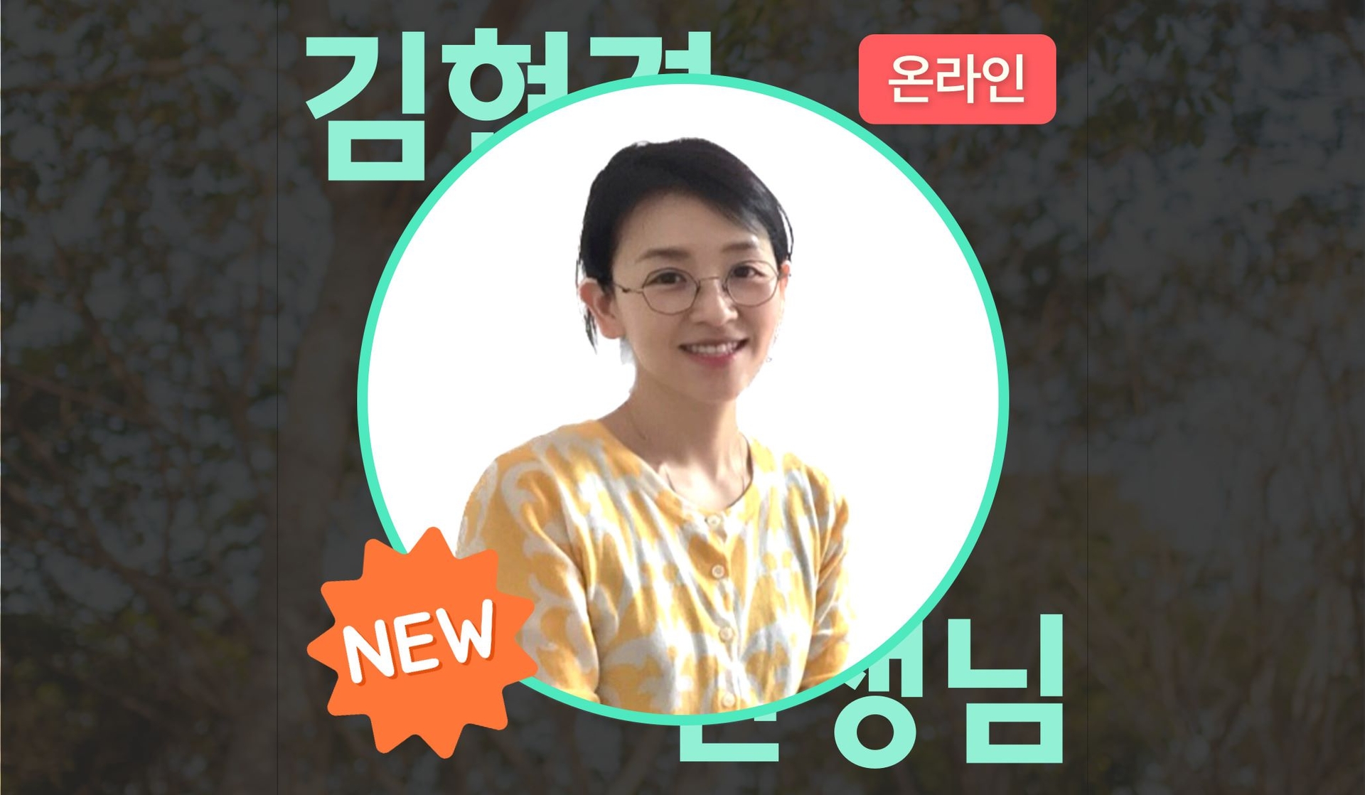 마음챙김 자기연민 프로그램