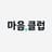 마음클럽