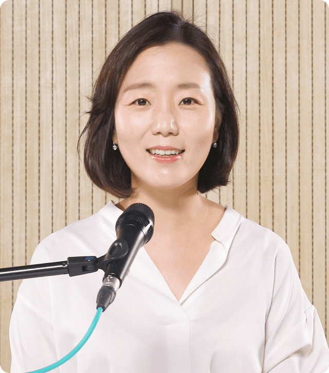 유정은