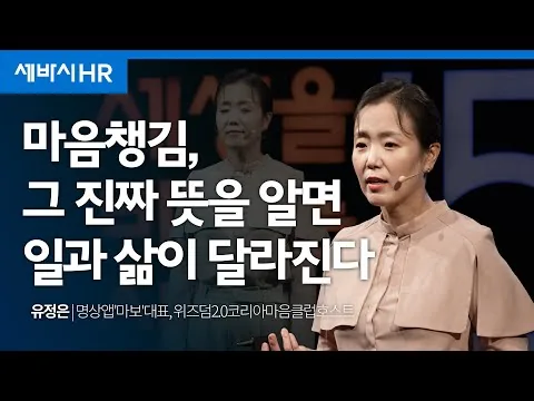 강연 영상