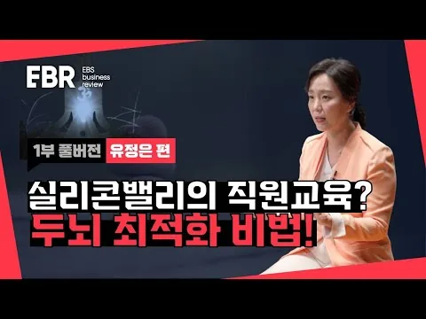 강연 영상
