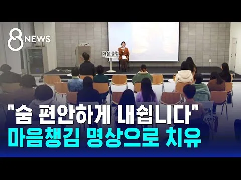 강연 영상