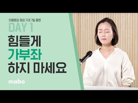 강연 영상