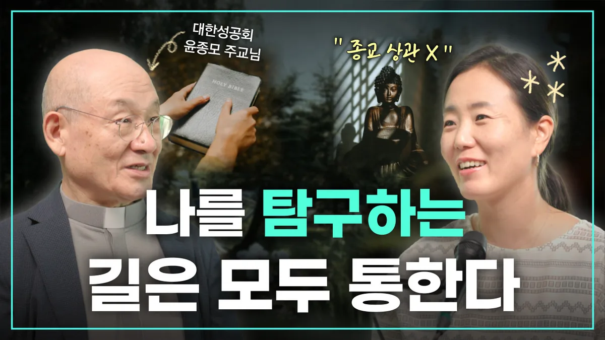 마보TV 유튜브 영상 썸네일