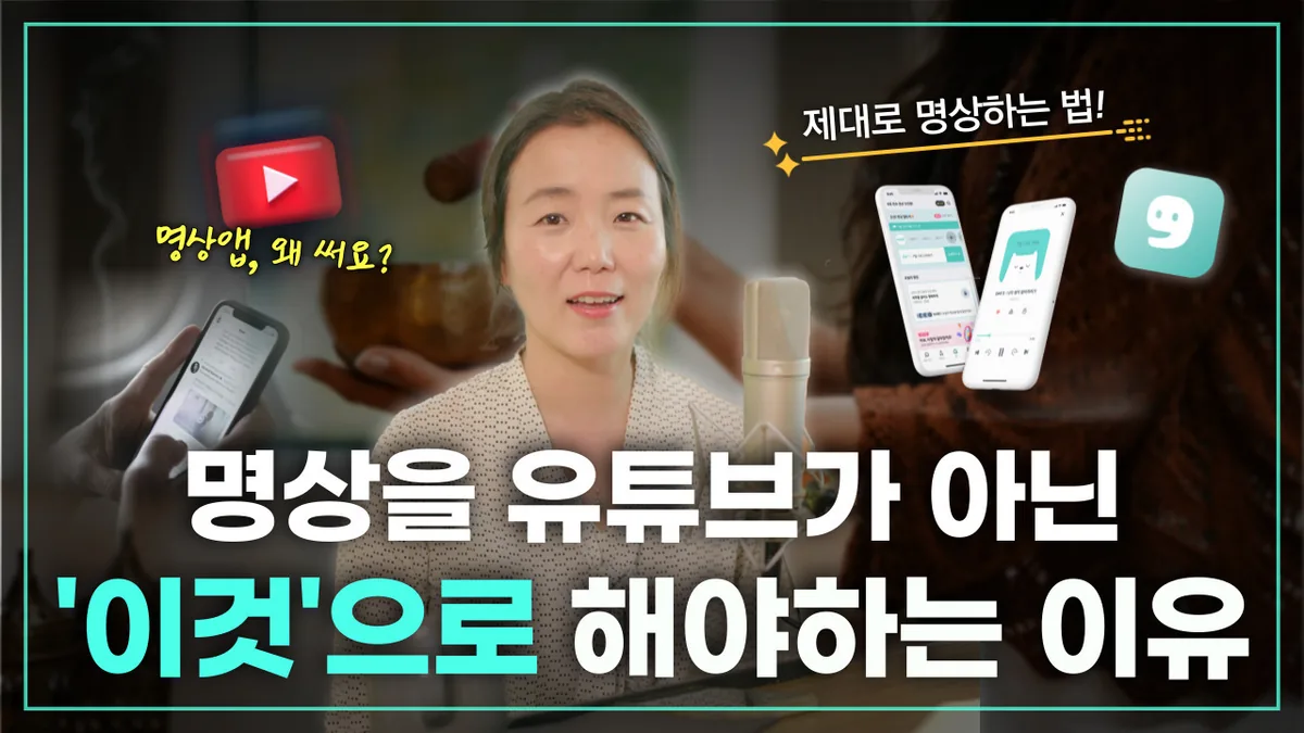 마보TV 유튜브 영상 썸네일